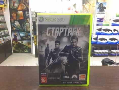 Стартрек (Xbox 360)