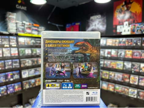 Игровой комплект Wonderbook: Прогулки с динозаврами PS3 (Только диск)