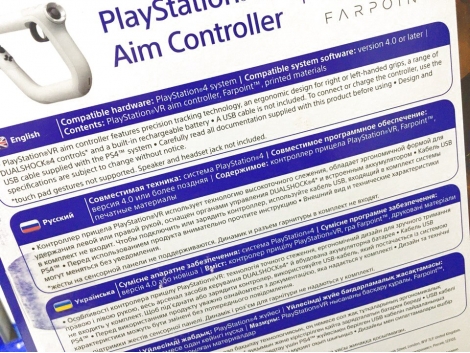 AIM контроллер + Farpoint
