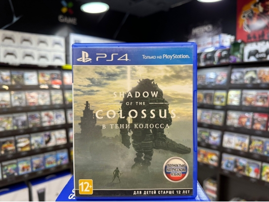 Shadow of the Colossus: В тени Колосса PS4