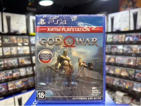 God of War PS4 (Русская озвучка и обложка)