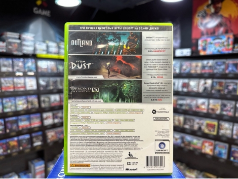 Outland + From Dust + Beyond Good Evil (Xbox 360)
