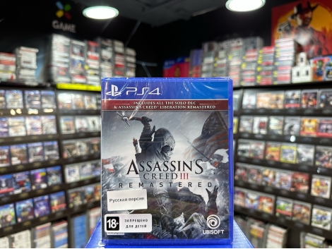 Assassin's Creed III: Обновленная версия PS4