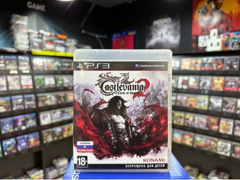 Castlevania 2: Lord of Shadow PS3