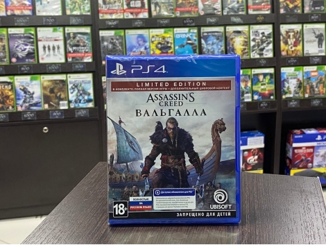 Assassin's Creed: Вальгалла Limited Edition PS4