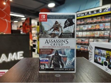 Картридж Assassin's Creed Мятежники.Коллекция (Nintendo)