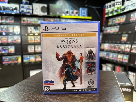 Assassin's Creed Вальгалла Ragnarok Edition PS5