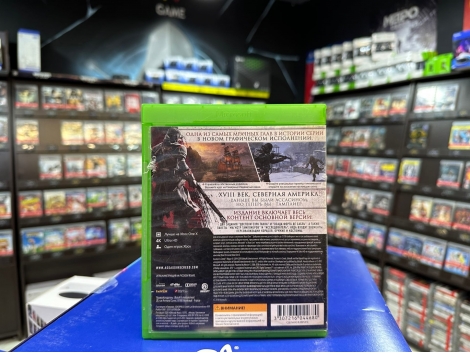 Assassin's Creed Изгой Обновленная версия (Xbox One)