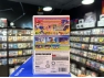 Игра Марио и Соник на Олимпийских играх 2020 в Токио (Nintendo)
