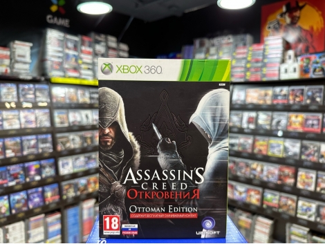 Assassin's Creed Откровения Ottoman Edition (Xbox 360)