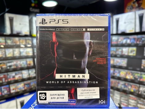 Hitman World of Assassination (Мир наемных убийц) PS5