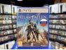Atlas Fallen (Русская версия) PS5