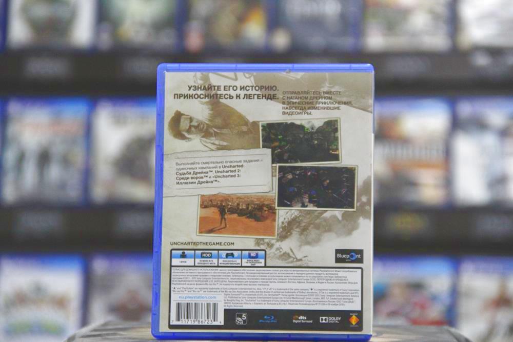 Uncharted: Натан Дрейк Коллекция PS4