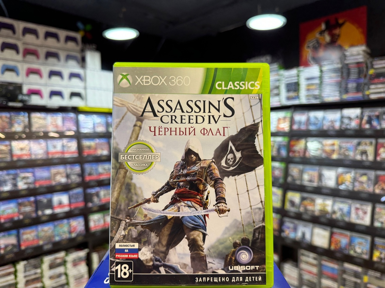 Assassin's Creed 4: Черный Флаг (Xbox 360)