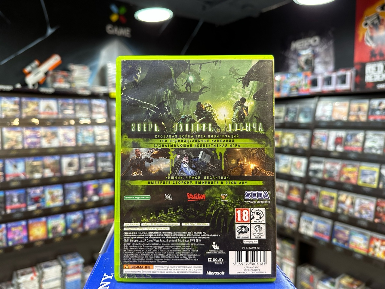 Aliens vs Predator (Xbox 360)