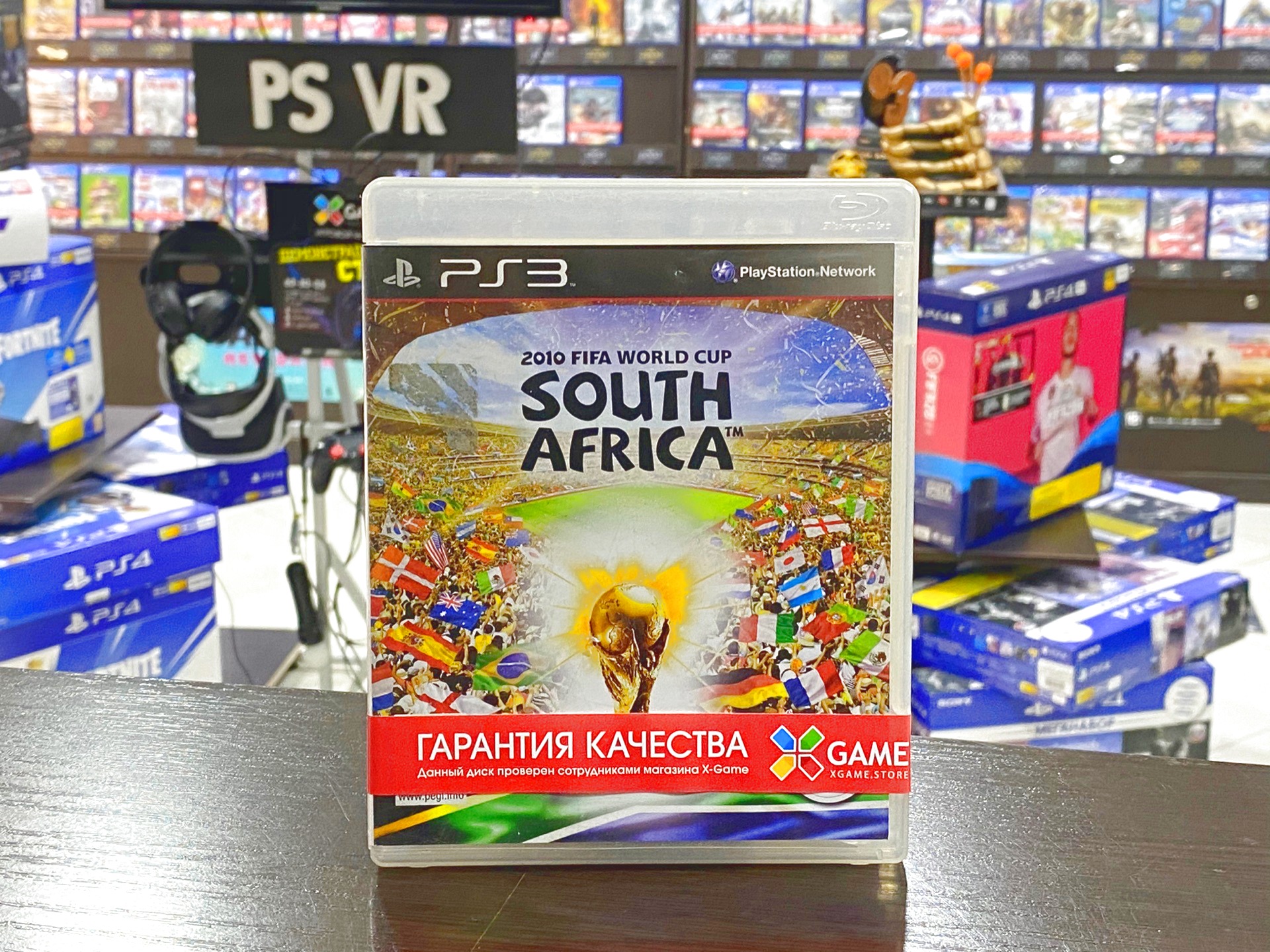 2010 FIFA World Cup South Africa PS3