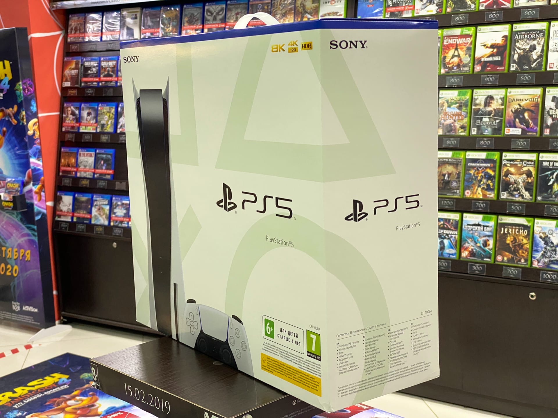 Игровая консоль Sony Playstation 5