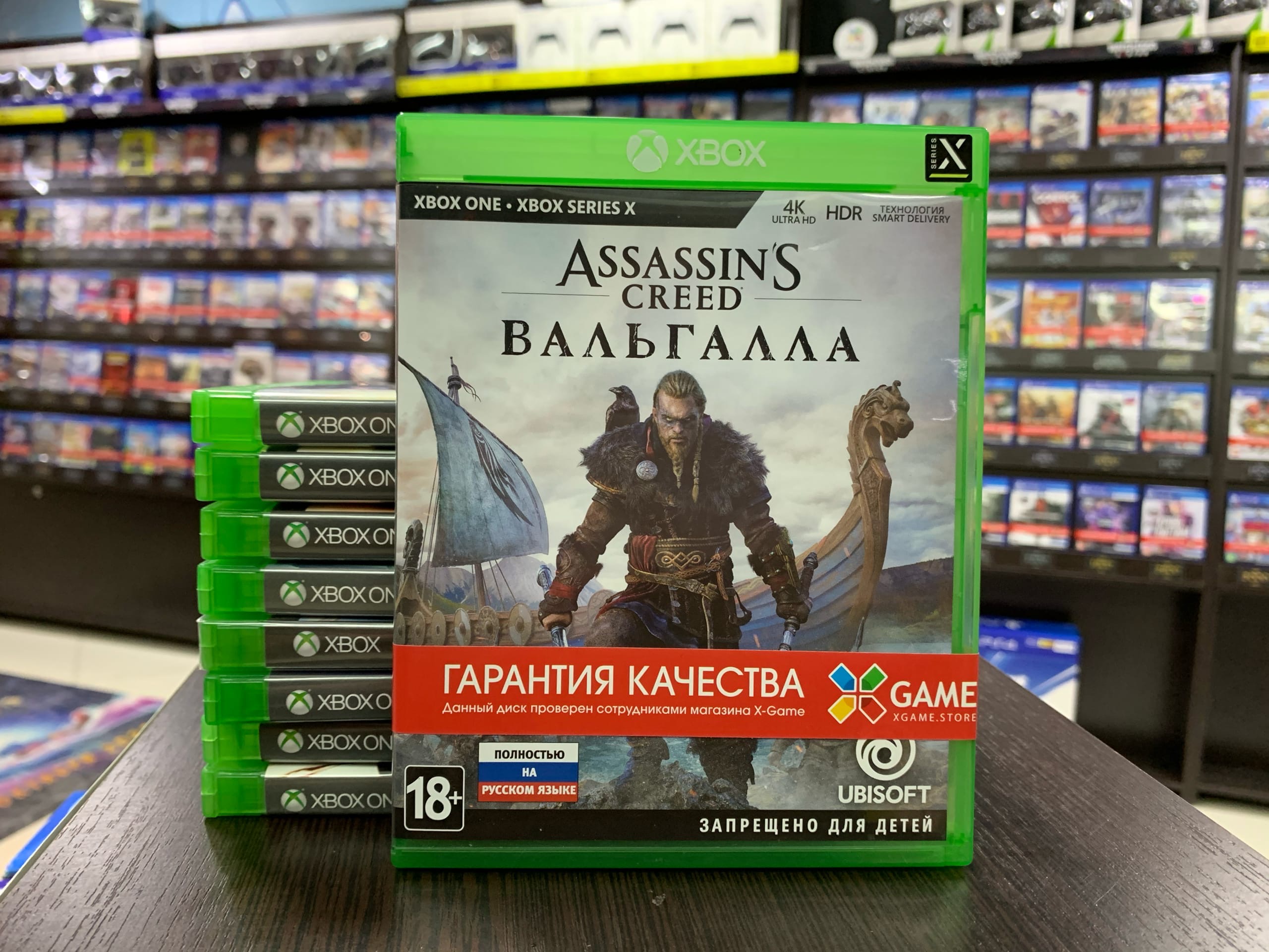 Assassin's Creed Вальгалла Xbox One