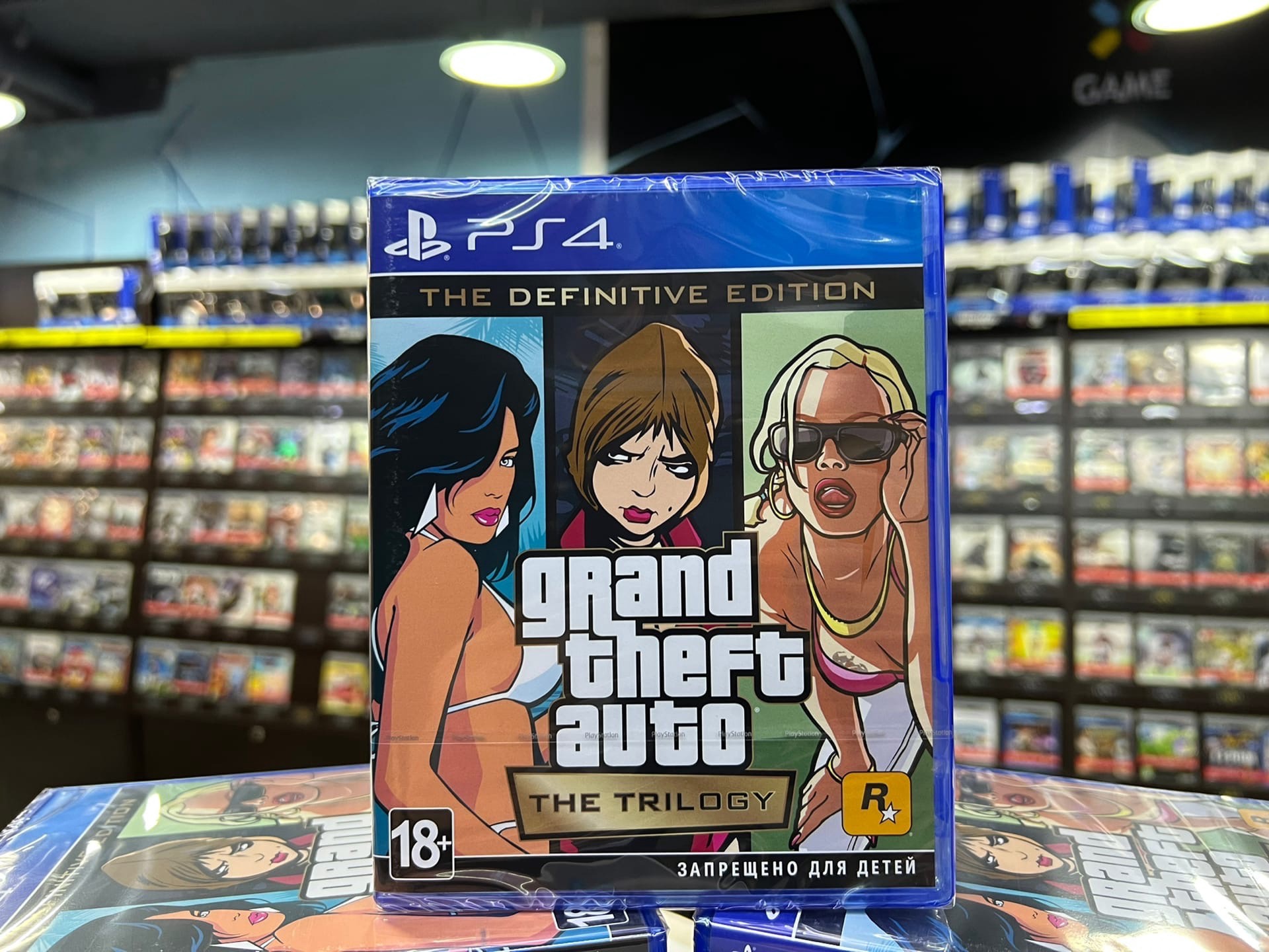Grand Theft Auto – The Trilogy The Definitive Edition PS4