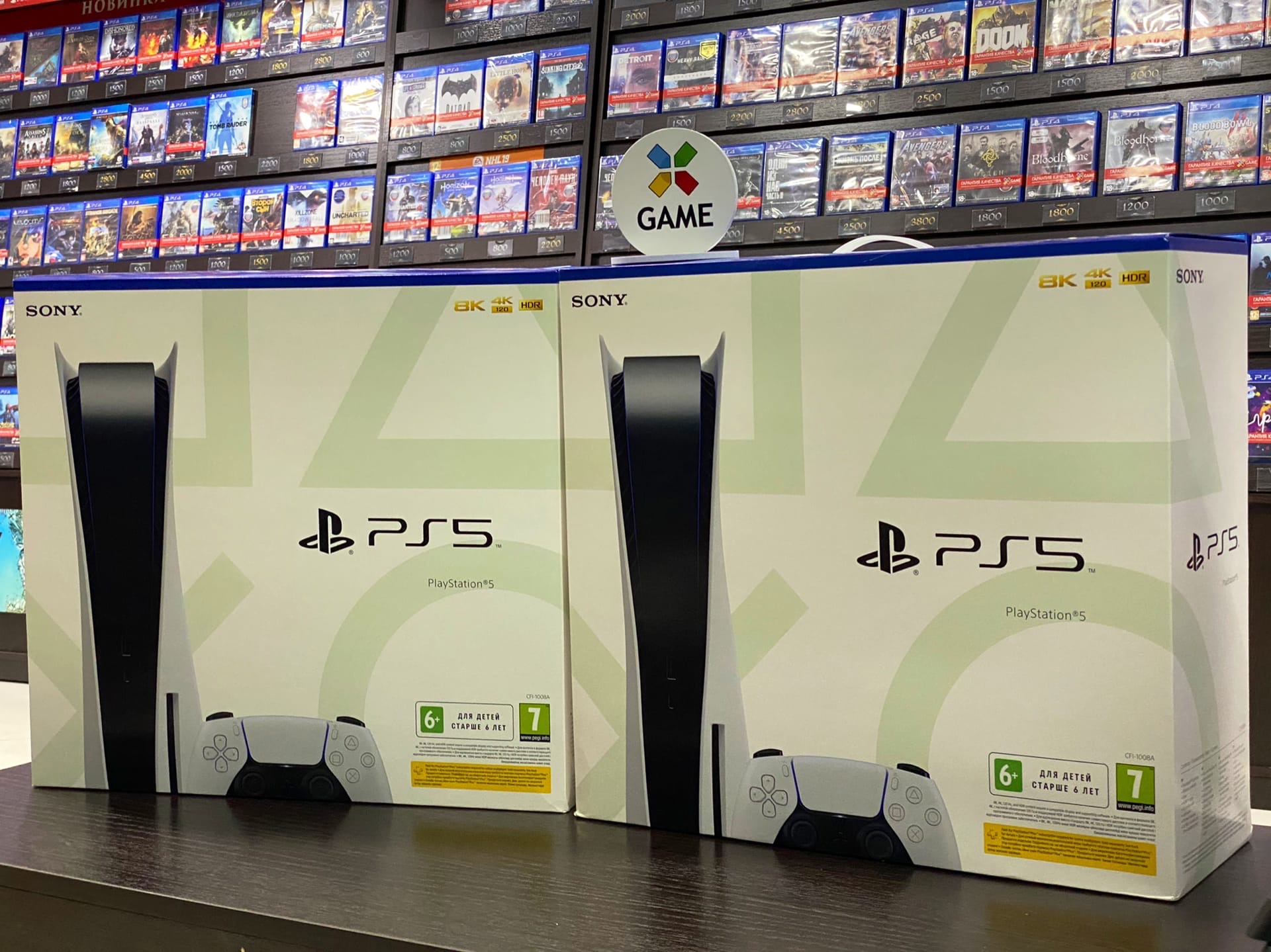 Игровая консоль Sony Playstation 5 (Б/У) 