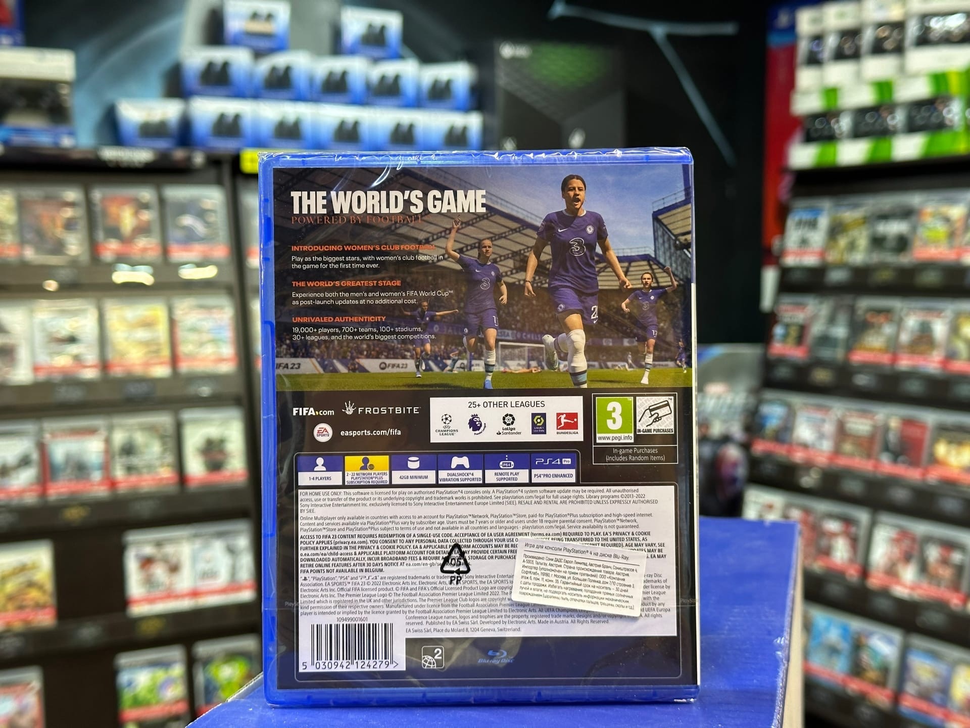 FIFA 23 PS4 (Русская версия)