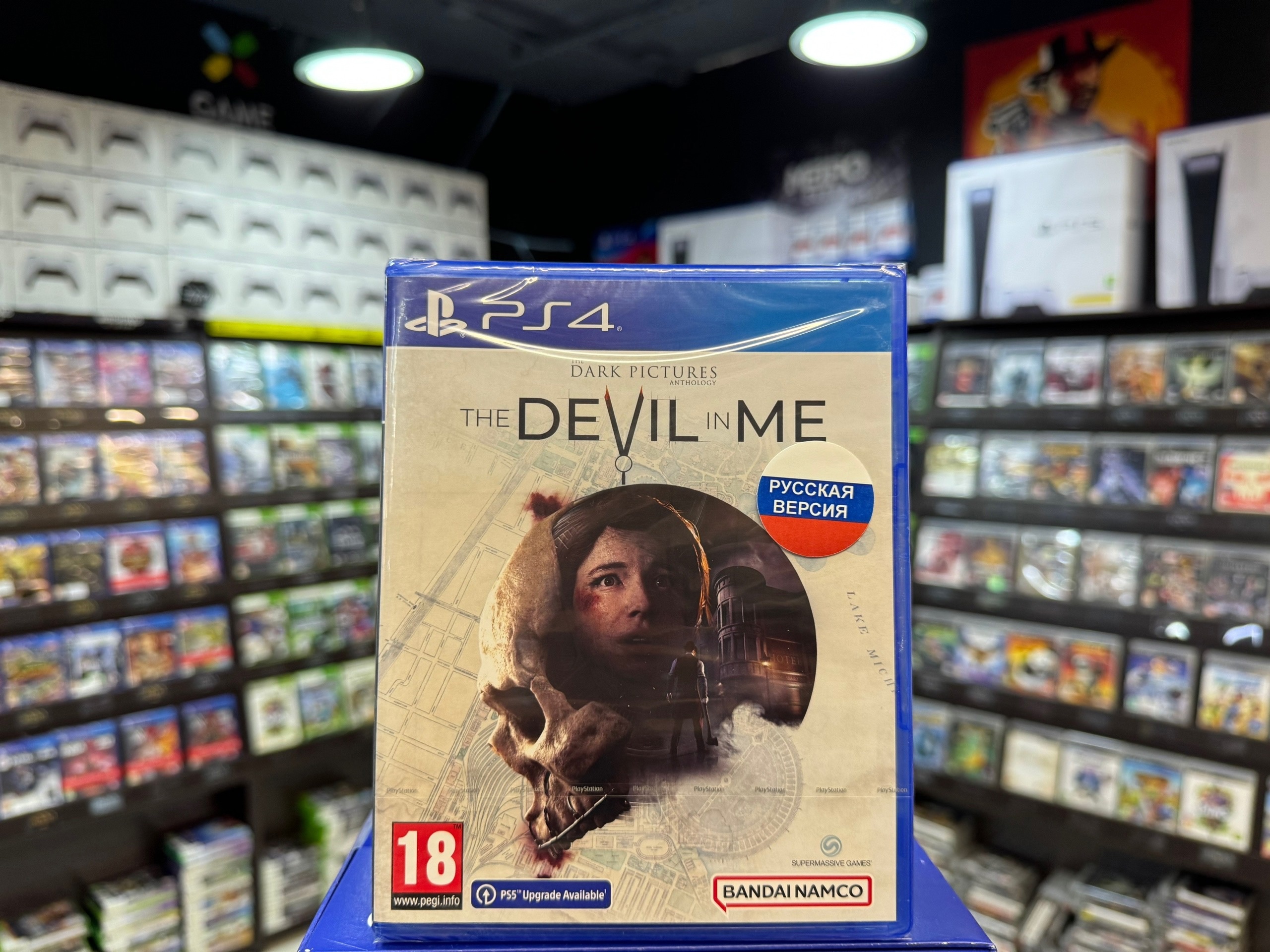 The Dark Pictures The Devil In Me PS4