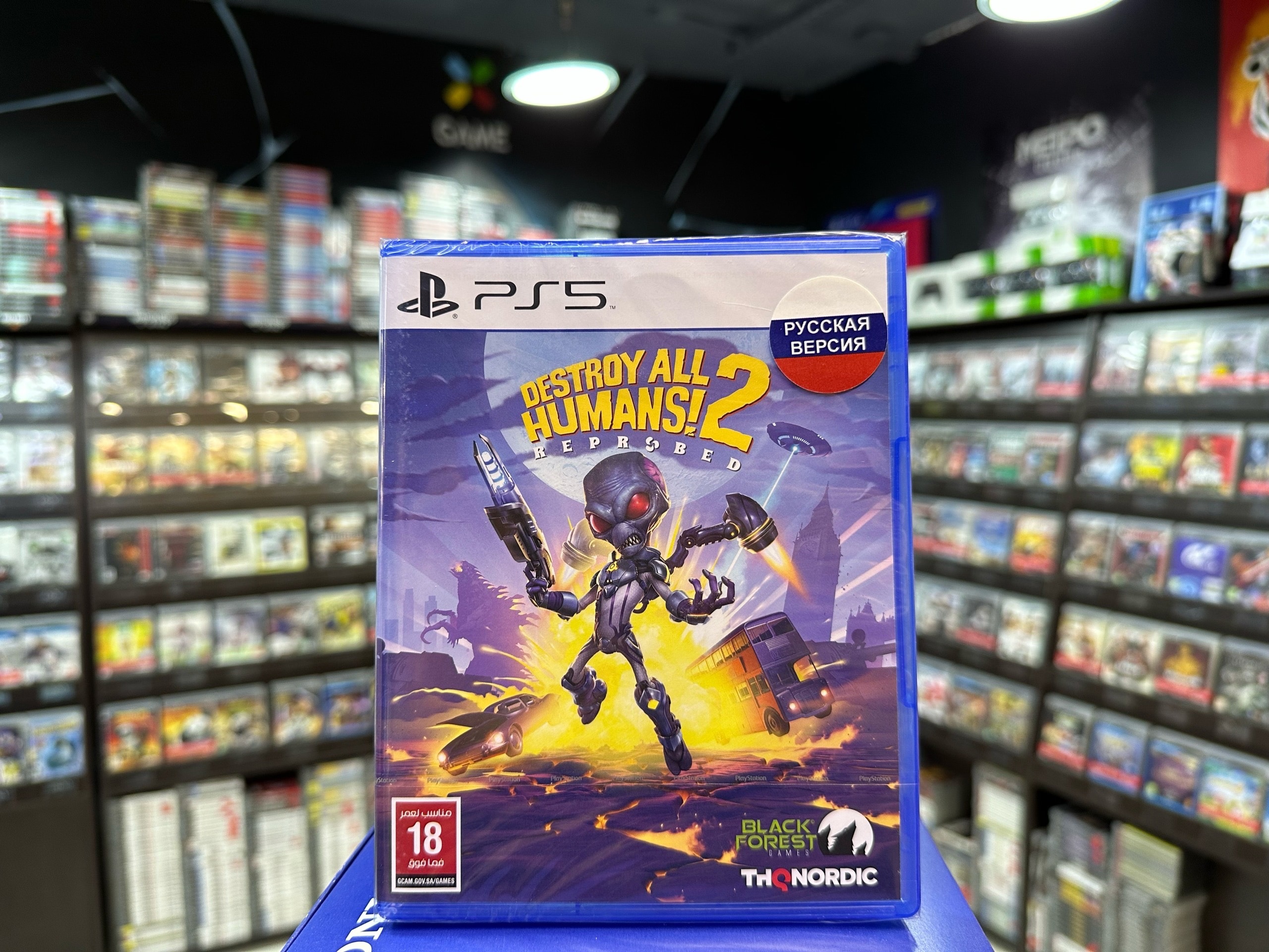 Destroy All Humans! 2 Reprobed PS5